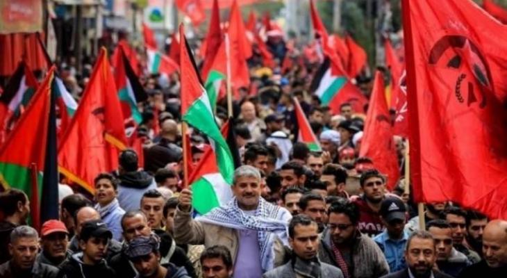 مسيرة للجبهة الديمقراطية.jpg
