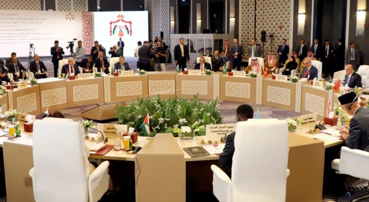 اجتماع عمّان الوزاري