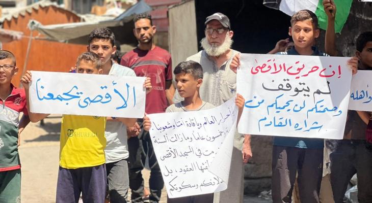 وقفة في غزة في ذكرى إحراق الأقصى