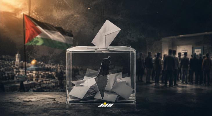 الانتخابات التشريعية الفلسطينية