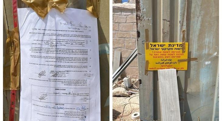 إخطارات هدم في بلدة عناتا قضاء القدس.jpg