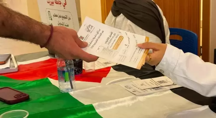 الانتخابات التشريعية المقبلة في فلسطين.