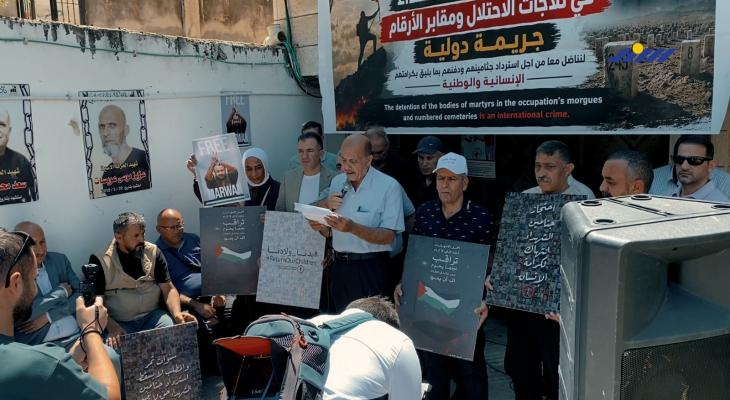 حملة استرداد الجثامين.jpg
