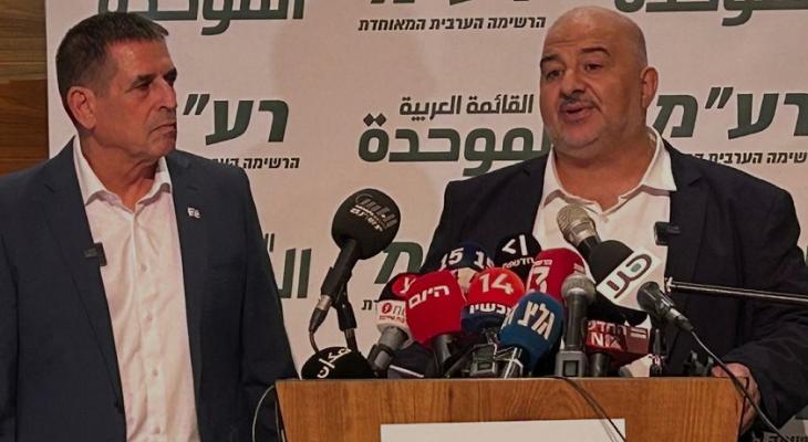 القائمة الموحدة
