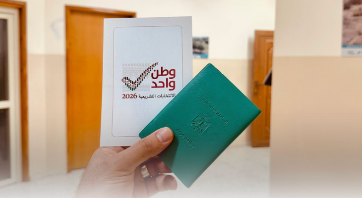 لجنة الانتخابات المركزية.png