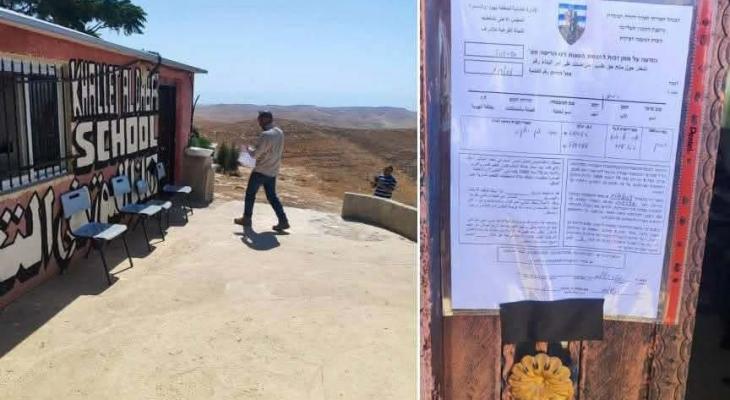 اخطار بهدم مدرسة بالخليل