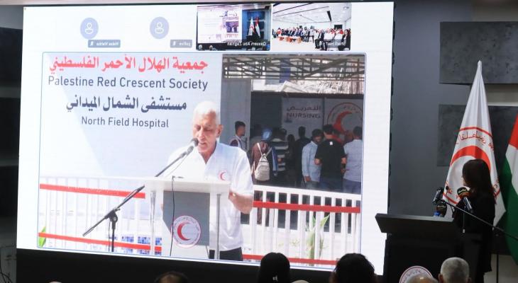 الهلال الأحمر يفتتح مستشفى الشمال الميداني في غزة