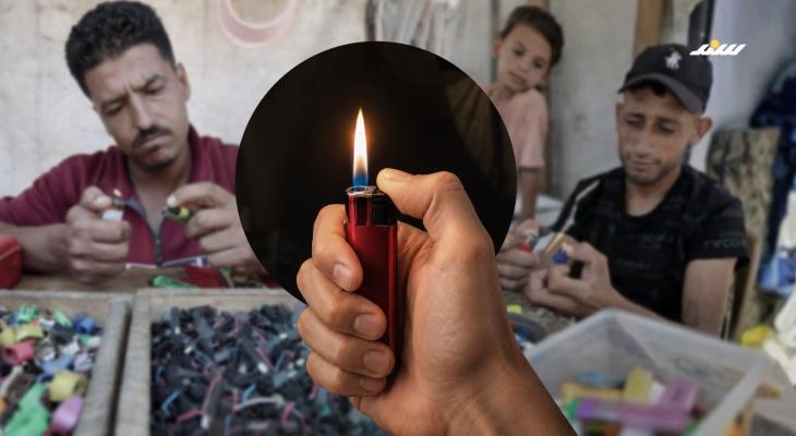 أزمة الولاعات