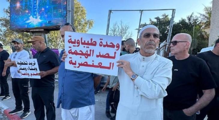 وقفة احتجاجية في قلنسوة رفضًا لأوامر هدم منازل.