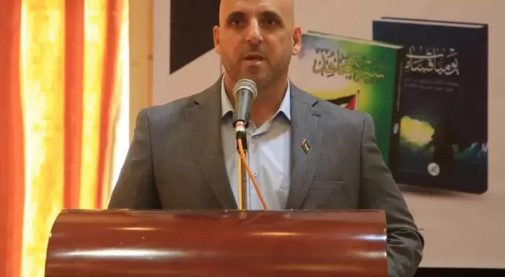 فرح حامد