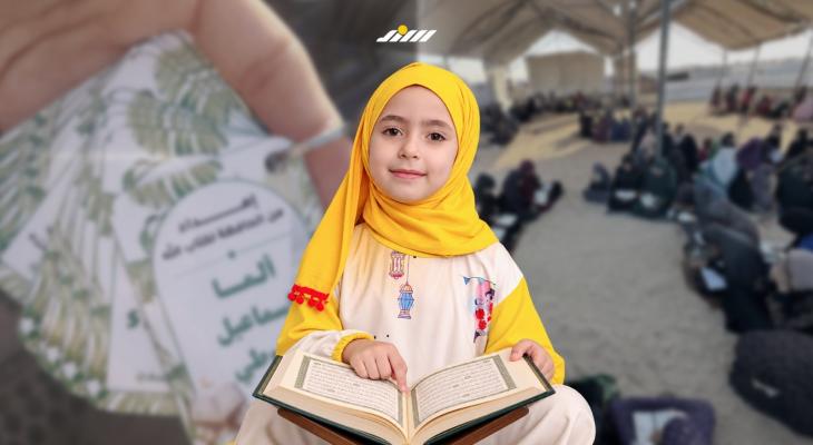 ألما الغوطي