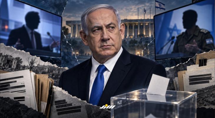 انتخابات الاحتلال المقبلة