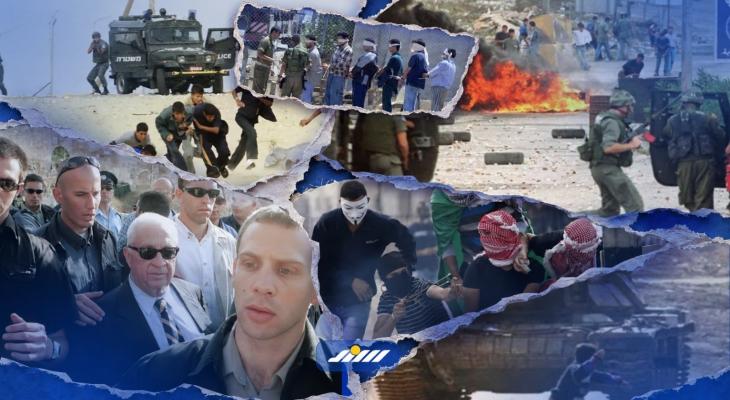 الذكرى الـ 26 لانتفاضة الأقصى الثانية