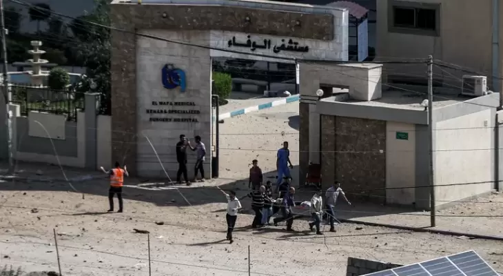 مستشفى الوفاء بغزة