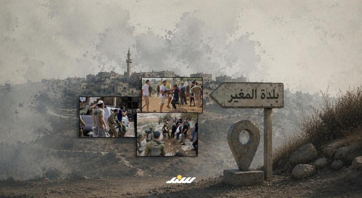 بلدة المغير شمال شرق رام الله