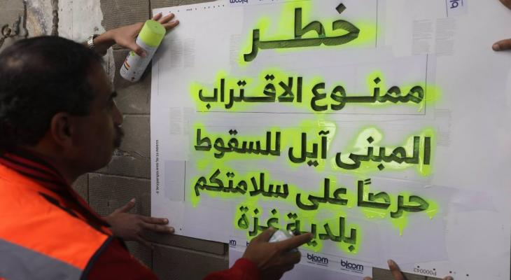 غزة.jpg