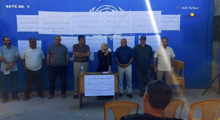 وقفة احتجاجية ضد تقليصات أونروا بغزة
