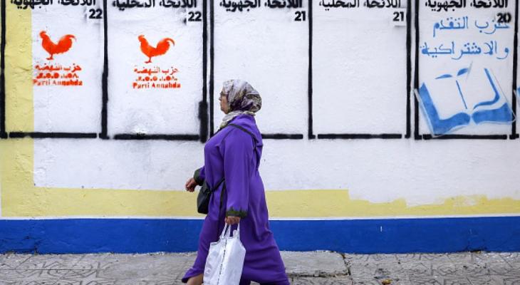انتخابات المغرب