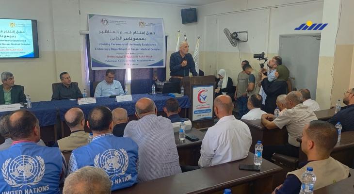 افتتاح قسم في مستشفى ناصر