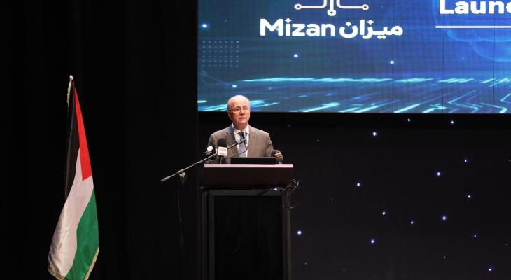 رئيس الوزراء