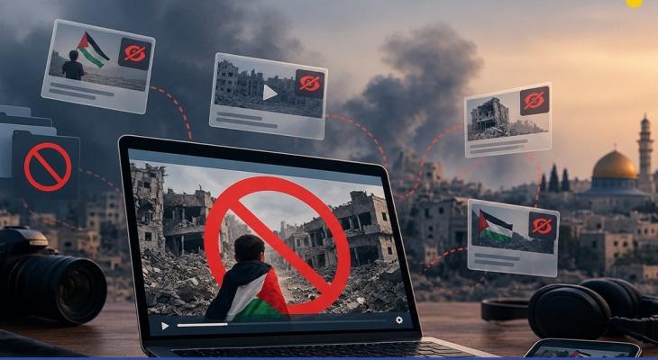 انتهاكات رقمية.jpeg