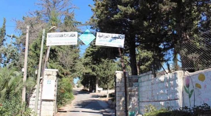 مركز جبل النجمة برام الله