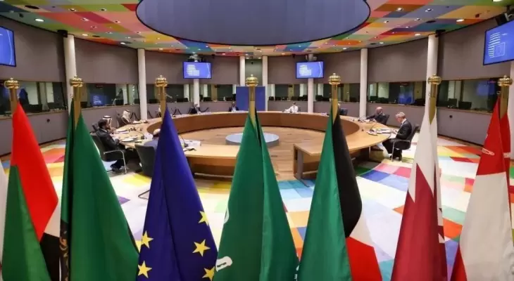 القمة الخليجية الأوروبية