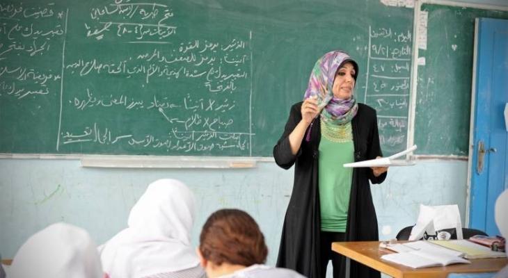 يوم المعلم الفلسطيني