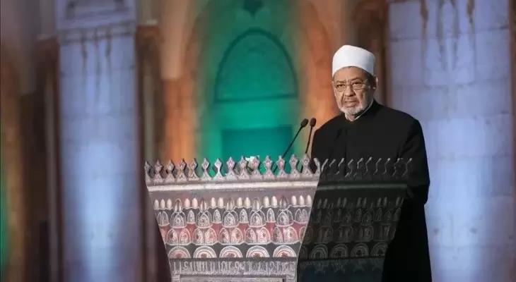 شيخ الازهر