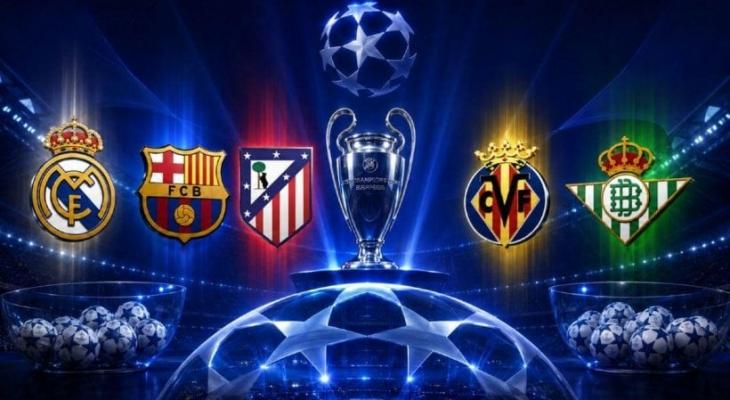 الأندية الإسبانية تحقق أرقاماً قياسية في دوري الأبطال