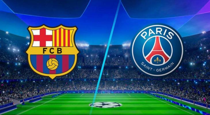 تاريخ آخر 10 مواجهات بين برشلونة وباريس سان جيرمان