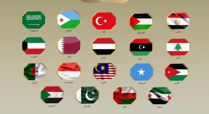 بيان مشترك.jpg