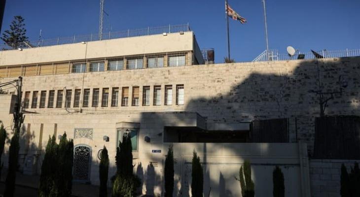 القنصلية البريطانية