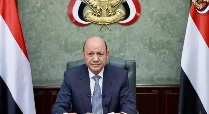 اليمن