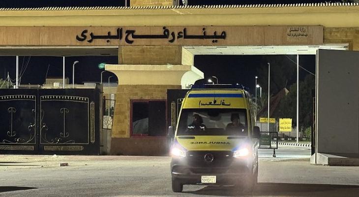معبر رفح البري.jpg