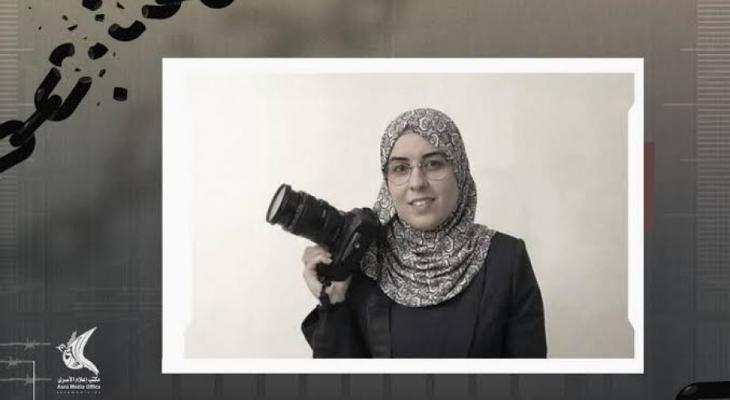 الأسيرة الصحفية بشرى الطويل.jpg