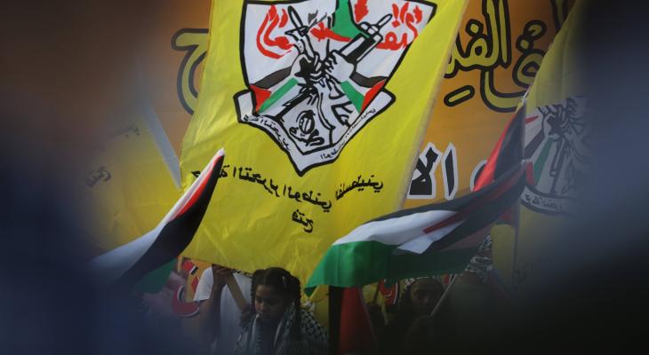حركة فتح.jpg