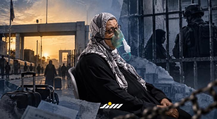 آمال الريفي