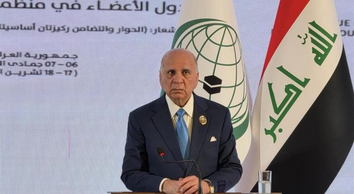 إعلان بغداد