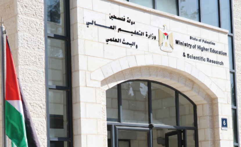 التعليم تحدد مراكز ومواعيد تصديق الشهادات في غزة