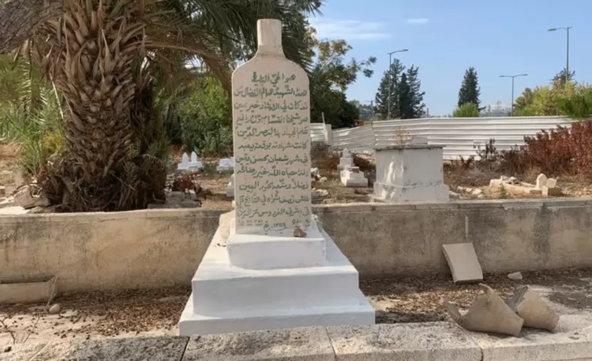 بمخلفات البناء.. طمس قبور في مقبرة القسام بحيفا