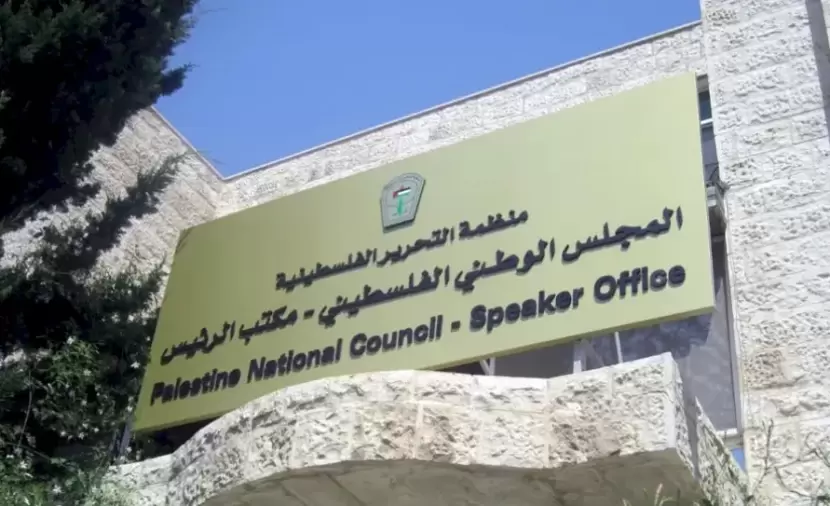 انطلاق التحضيرات لانتخابات المجلس الوطني الفلسطيني