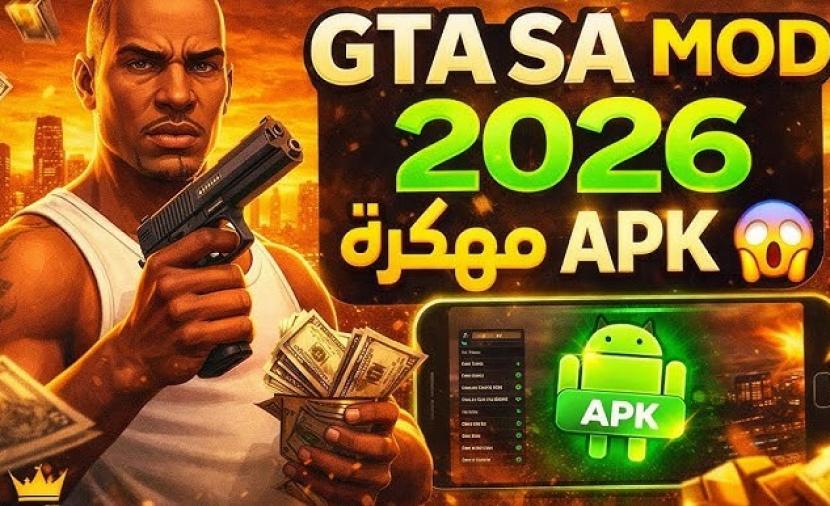 تحميل جاتا سان اندرياس 2026 مهكرة GTA APK