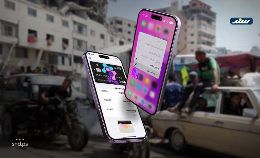 غزة بلا "فكة".. مواصلات عبر التطبيق لتجاوز أزمة السيولة الخانقة