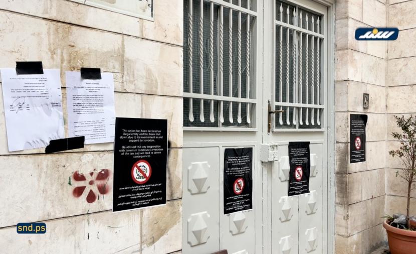 الاحتلال يغلق جمعية الشبان المسلمين في الخليل