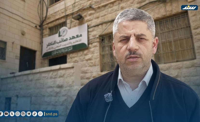 تفاصيل.. إغلاق معهد صائب الناظر المهني في الخليل