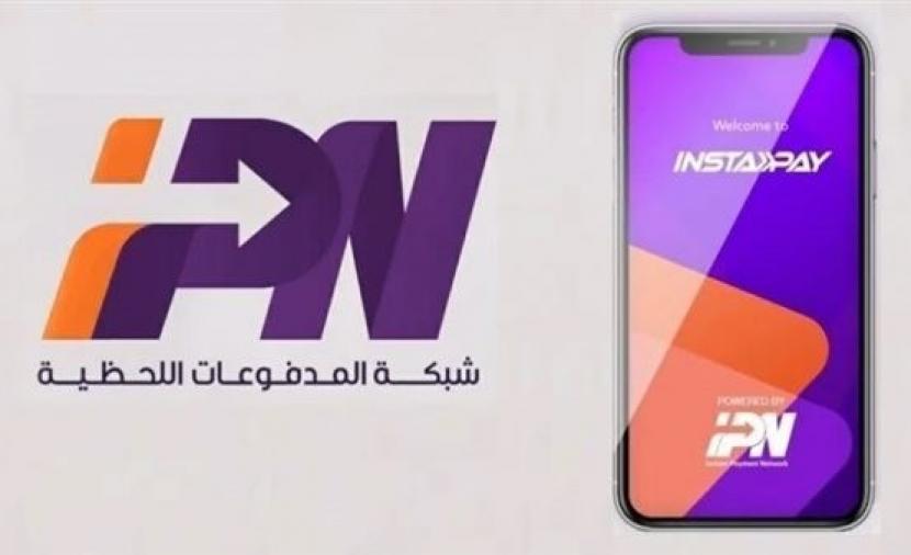 إنستاباي: حدود السحب والإيداع الجديدة من البنوك وATM