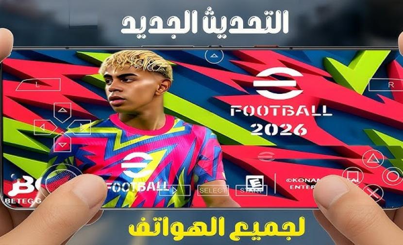 تحميل بيس eFootball PES Apk 2026