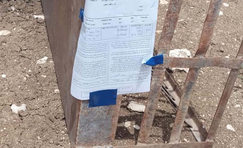 الاحتلال يُخطر 15 منشأة ببادية يطا بوقف العمل