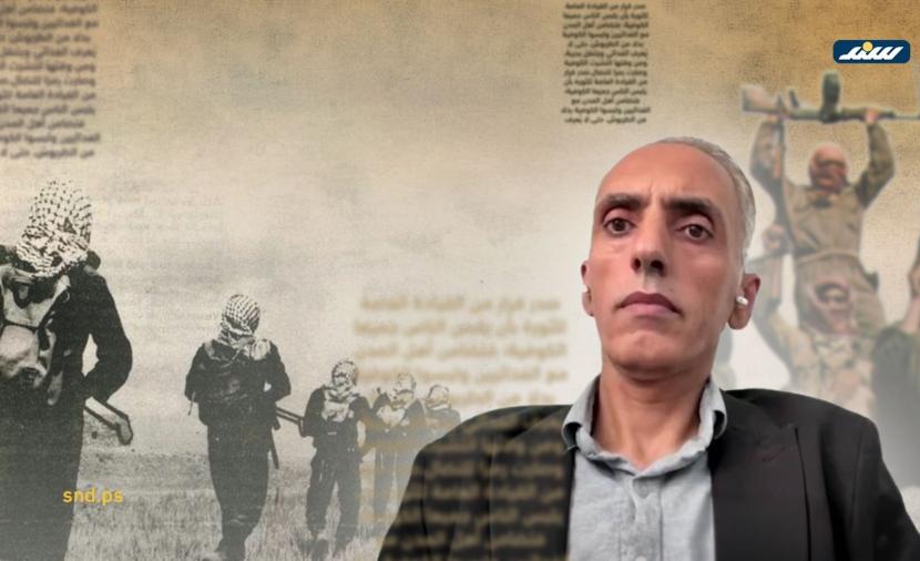 المقاومة الفلسطينية.. حق مكفول دوليا تُجرّمه "إسرائيل" سياسيا